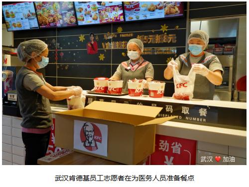 惠东肯德基疫情期间的最新疫情信息与应对策略