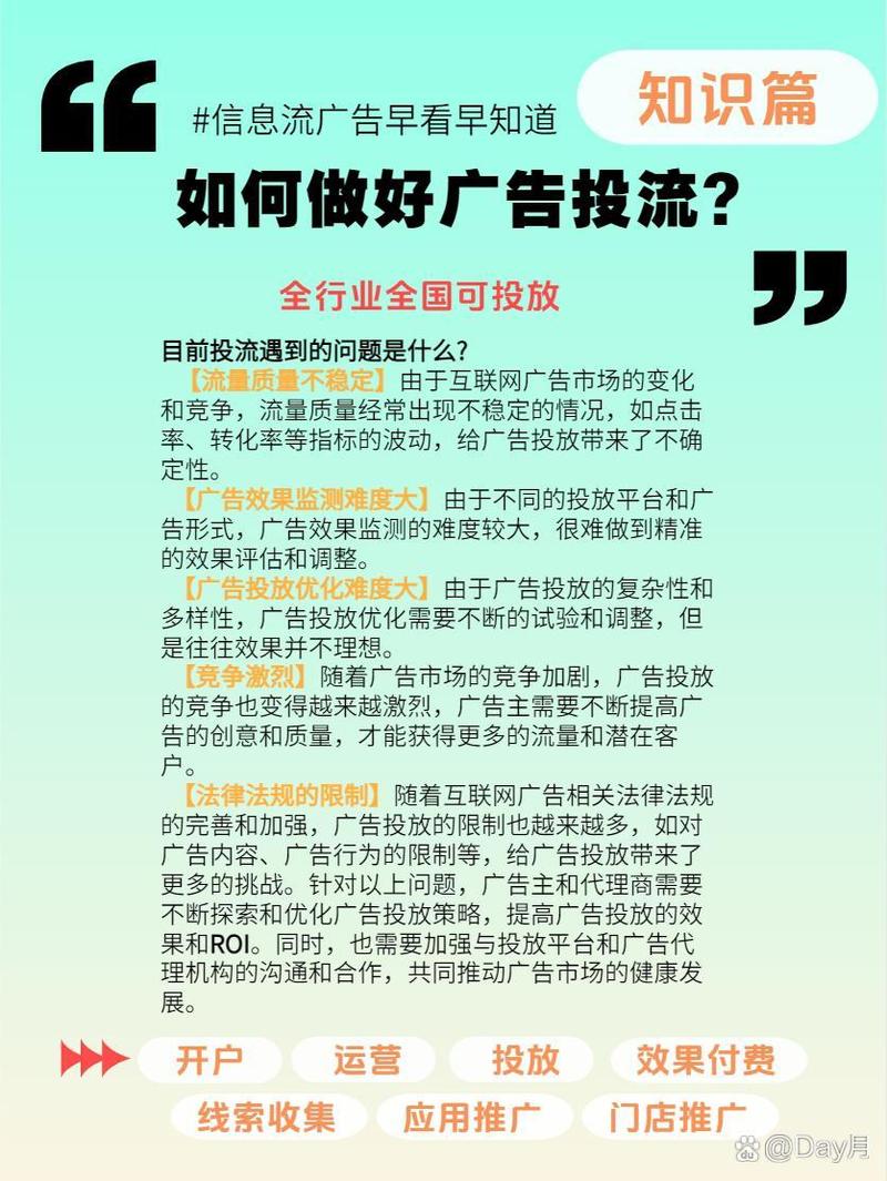提升网络流量的终极秘籍,网络页面维护指南