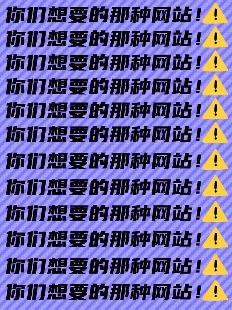 什么是网站？