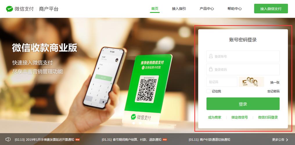 如何用微信获取高价值代币?指南来了!