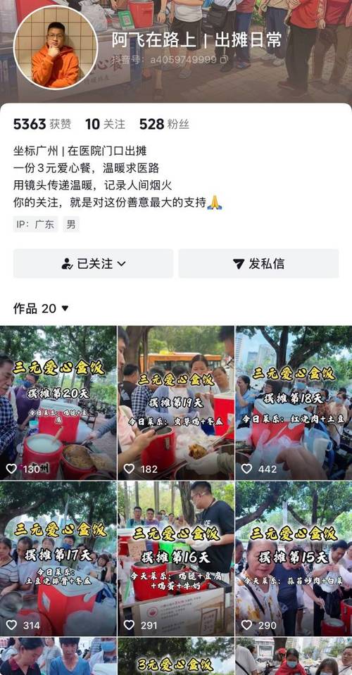 抖音秒刷双击,流量秒杀,一元轻松秒成1赞!