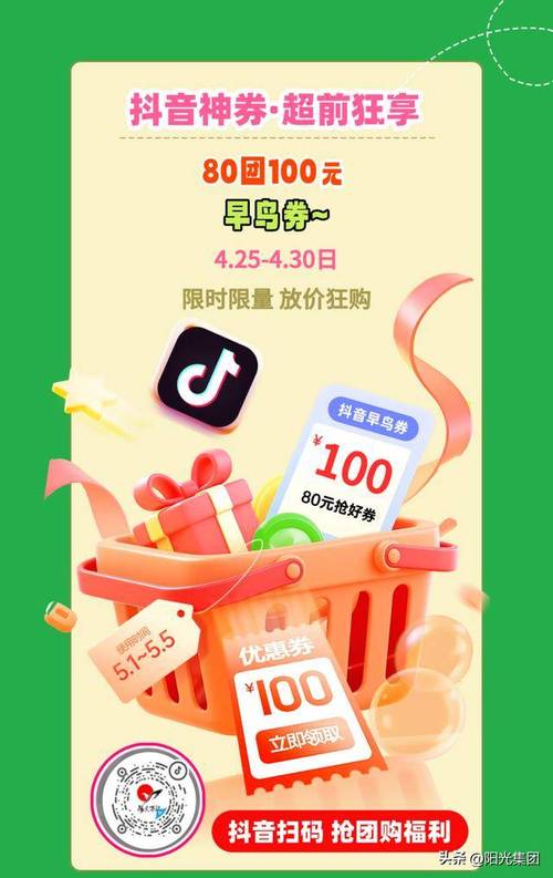 限时抢购,双击秒杀抖音!限时免费,ios小助手ios,播放量低价