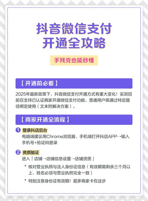 如何在抖音双击秒免、dy业务代赞与微信支付中获得高转化率?从简单到实用的指南