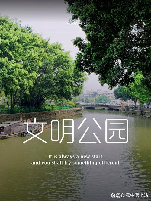 佛山到良,文明与自然的对话