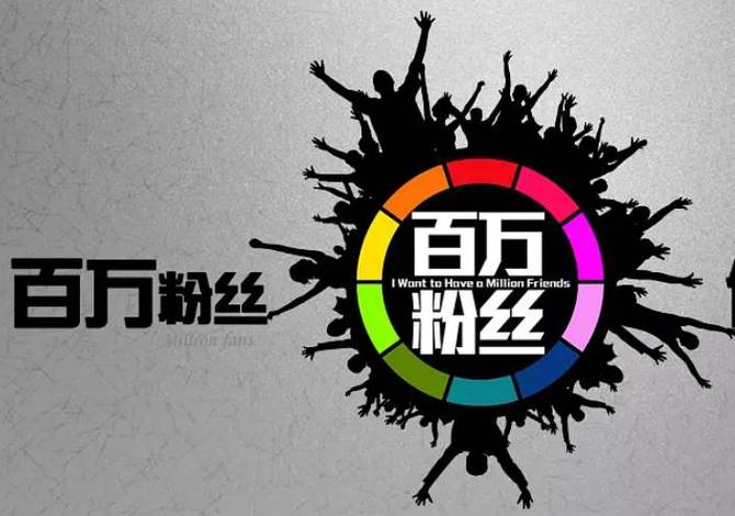 如何让粉丝们成为你的粉丝,如何让他们的照片和视频成为你的作品?