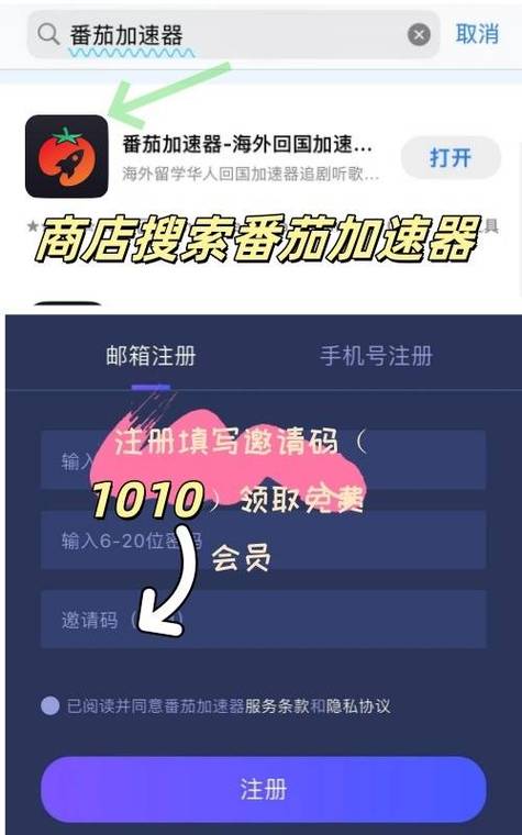 如何在抖音上高效刷粉1个