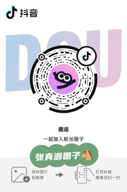 点击率高、粉丝增长快!抖音+dy真人+秒网低价,让粉丝关注更轻松!