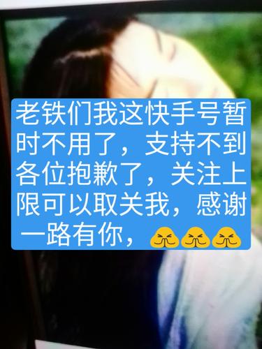 为什么快手可能比我们想象的更便宜?解析秒刷与一键取关的价格差异