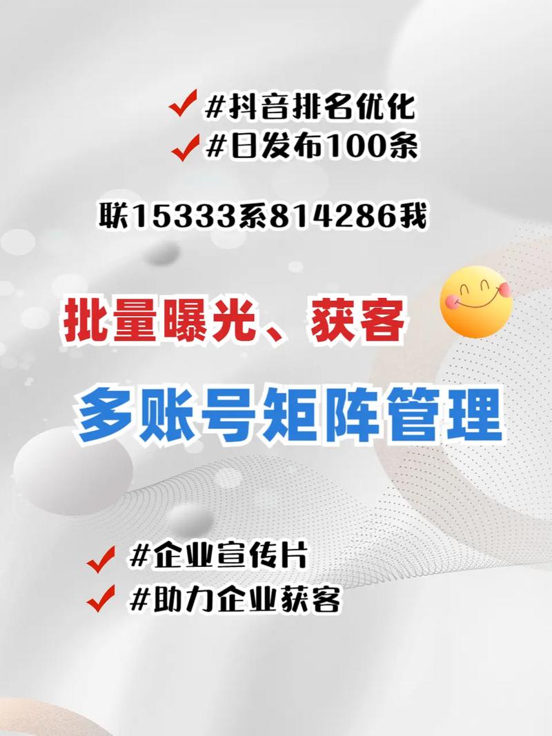 开封网络推广,从零到万的策略