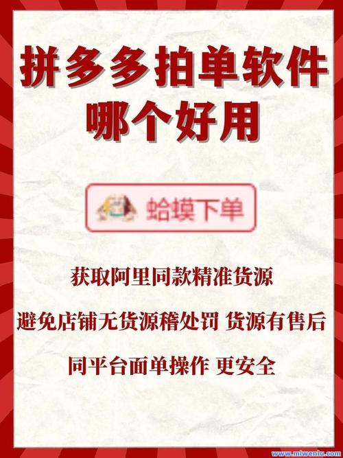 抖音自助下单平台,高效购物之选择