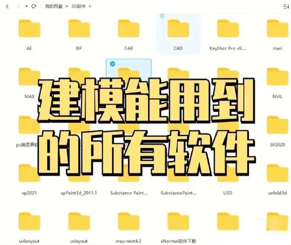 深度解析3D建模所需的硬件配置与软件推荐