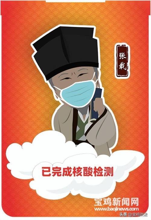 疫情来了，宝鸡让每个人都能平安回归