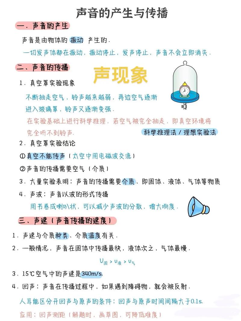 电脑声音问题无处不在，解决之道值得探索