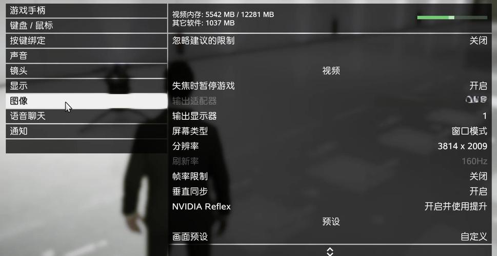 GTA5电脑配置指南,让游戏开挂的必备小技巧