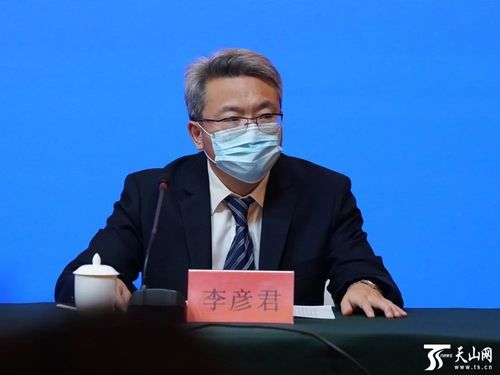 新疆到甘孜疫情最新消息,团结与防控的挑战