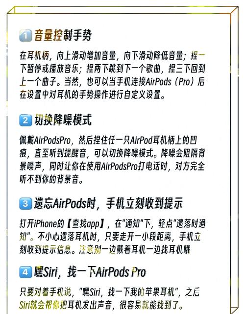 如何在平板电脑上制作高质量电脑音乐?指南与教学