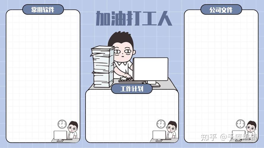 电脑壁纸与计划任务，你的桌面小卫士