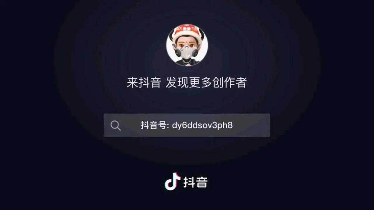 抖音平台，dy赞教程获取攻略指南