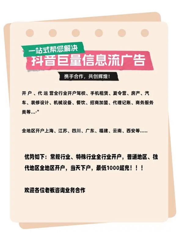 长春网络优化行业报告,权威排名与分析