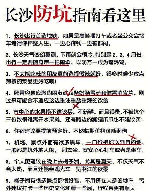 长沙点看网络科技,打造高价值内容的必胜指南
