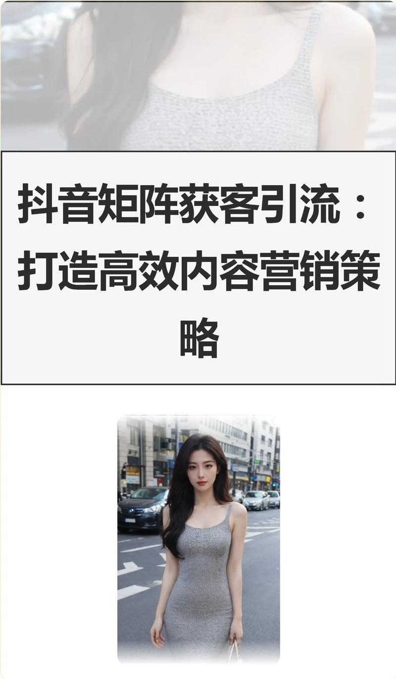 抖音粉丝代刷指南,轻松掌握抖音财富等级,助力内容营销