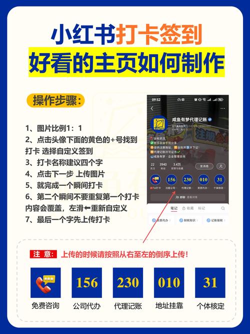 如何在小红书上实现自助营销?刷快手的网址来了!