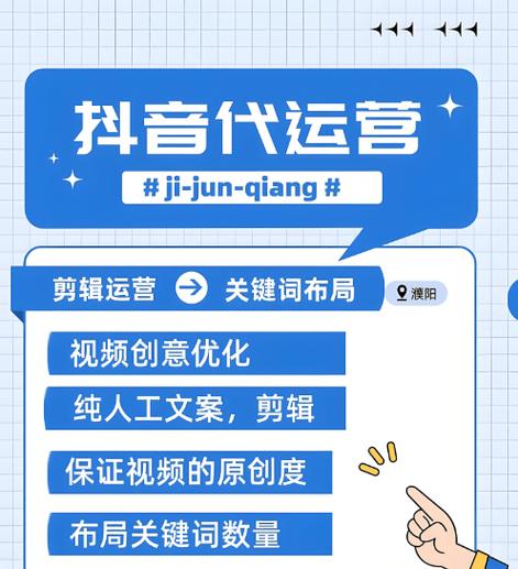 抖音刷赞平台全网最低，快手业务，免费资源如何用得更高效？