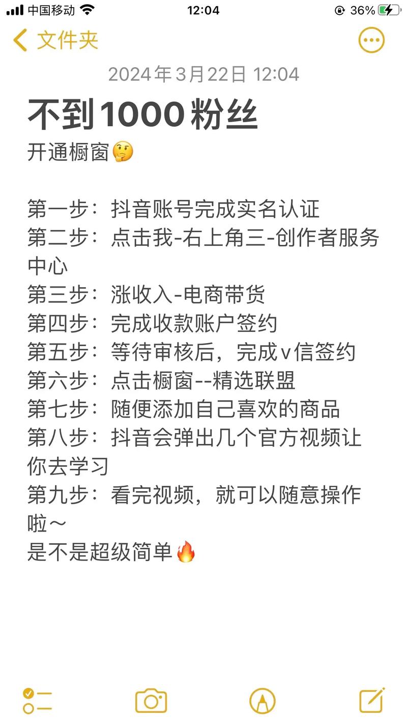 如何用秒刷工具快速获取抖音评论点赞?指南+教学,让你的直播带货更上一层楼!