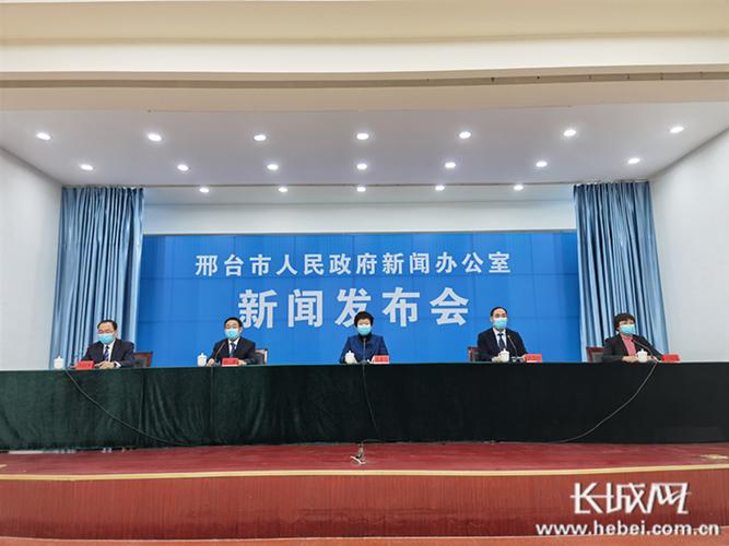 邢台疫情最新消息,南张村来啦!