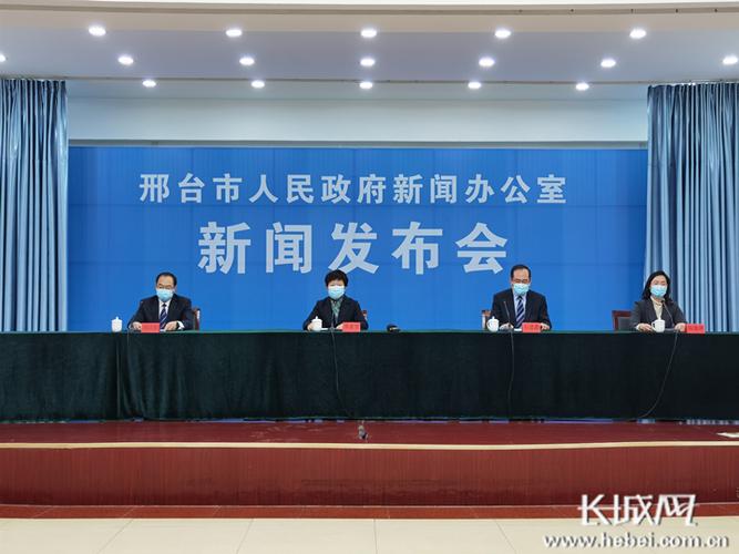 邢台疫情最新消息，南张村来啦！