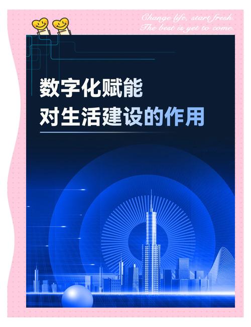 构建咸宁现代化的城市自信,开启数字未来