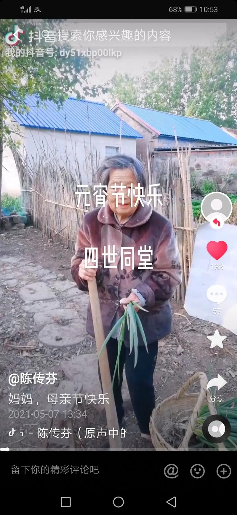 抖音双击与赞dy赞网站,如何快速分享优质内容?