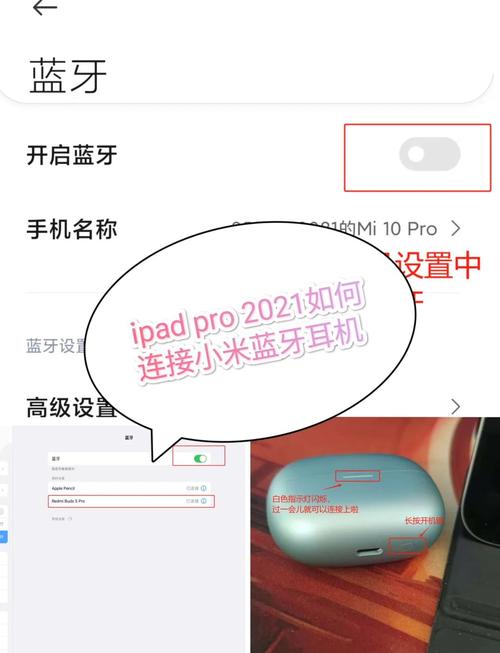 如何正确连接到 iPad2？步骤指南详解