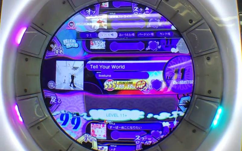 让游戏配置成 your World
