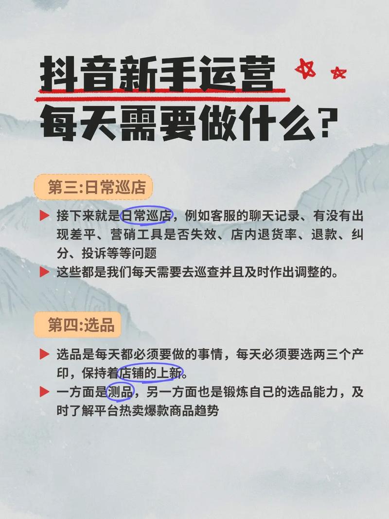 抖音礼物代刷,选择平台,掌握代刷技巧