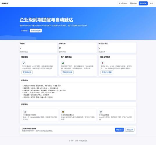 快手秒自助网站与Ks业务,数字时代高效便捷的高效解决方案
