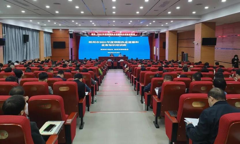 梧州律师网站建设，如何在梧州找到合法的执业资格？