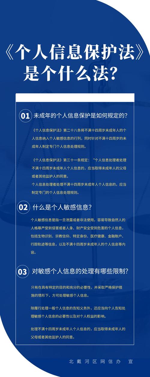 网络备案指南，如何获取合法信息，保护个人隐私