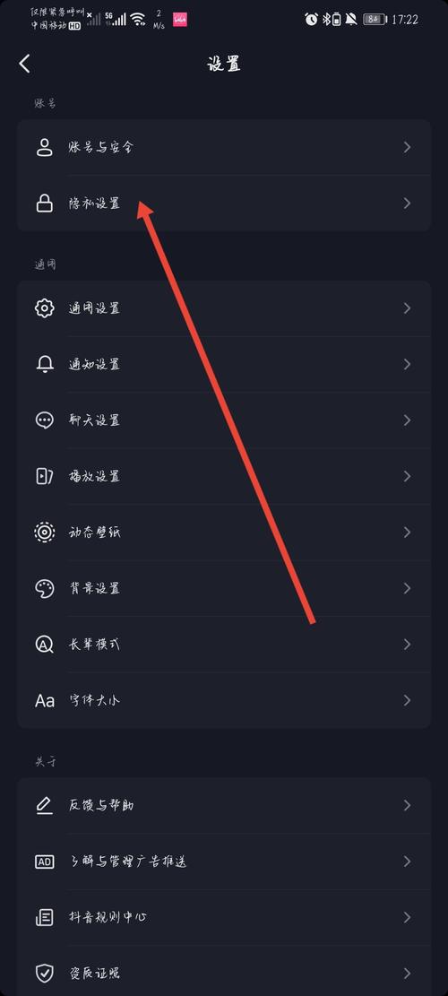 你的抖音账号如何提升曝光率?双击秒设置指南来了!