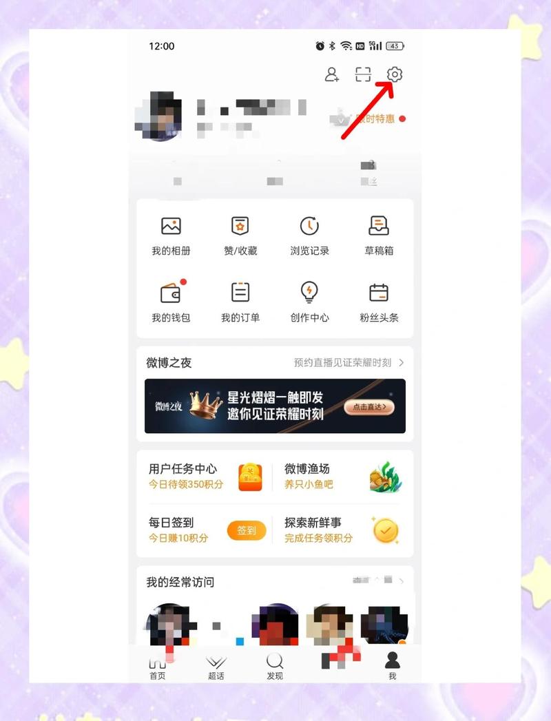 你的抖音账号如何提升曝光率？双击秒设置指南来了！