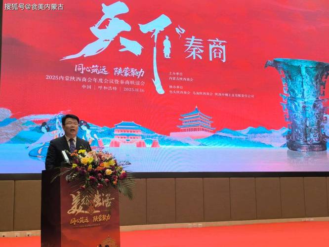 助力陕西，开启营销新篇章