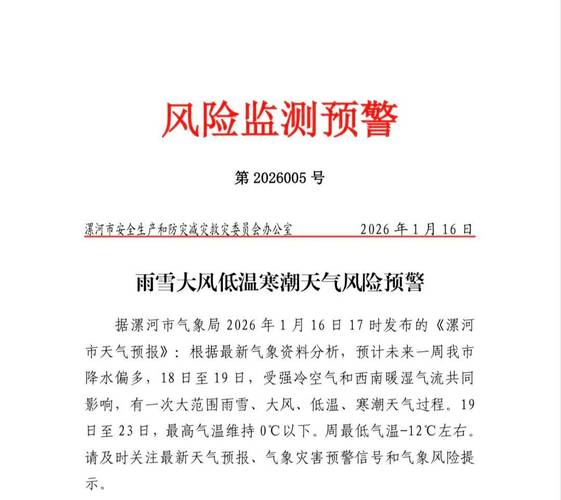 盛泽同城疫情最新消息