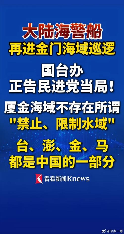 台海局势,疫情最新消息与应对指南