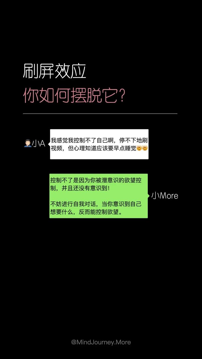 抖音刷屏绝招,机器刷屏的技巧与物理发型刷的配合使用