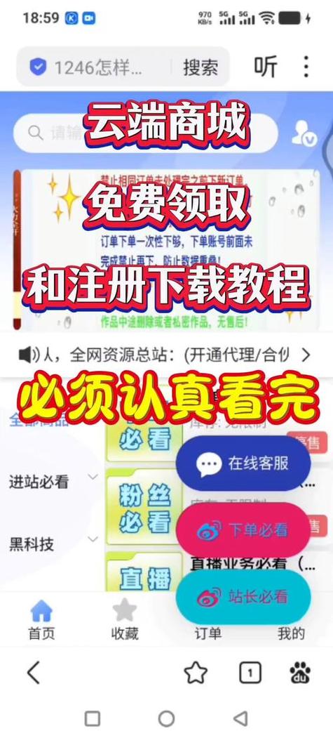 快手秒粉丝收费软件，如何快速增粉？