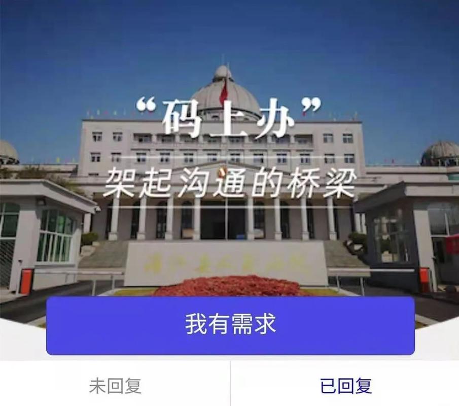 承办人，十堰网站建设指南