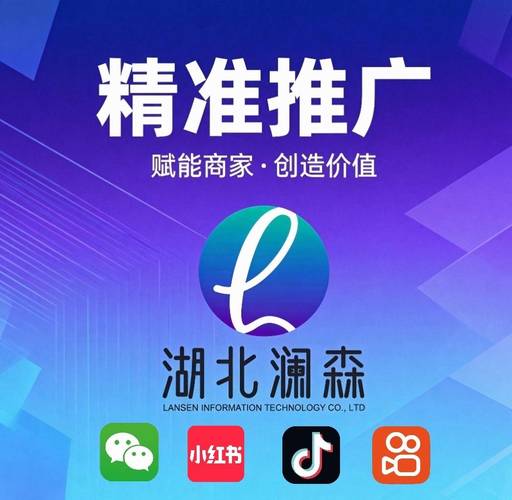 重庆网络营销,精准触达、精准营销,打造专属品牌!