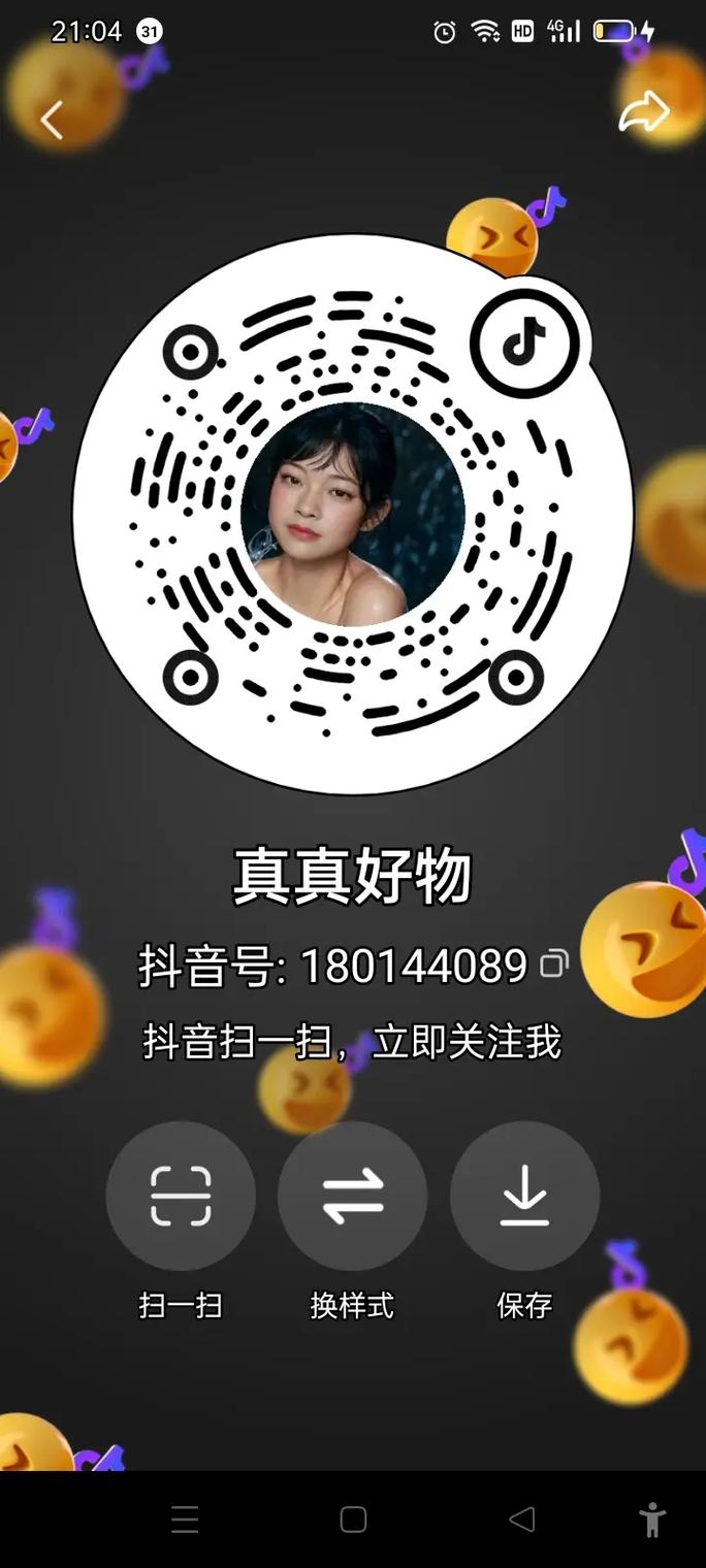抖音自动双击，功能背后的简单密码