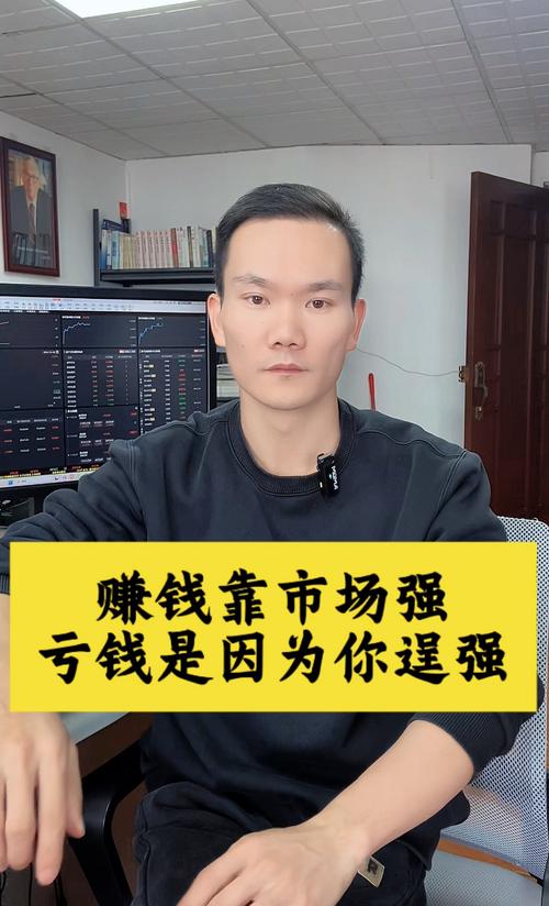 网络市场,你真的能赚钱吗?