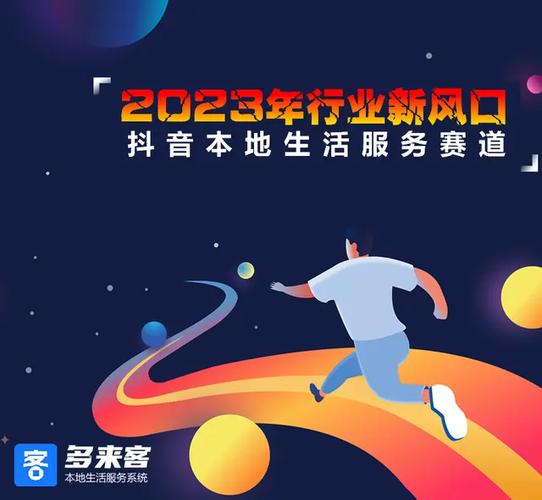 抖音赞代网自助、抖音双击微信支付与dy芬，高效支付技术的全生命周期解决方案